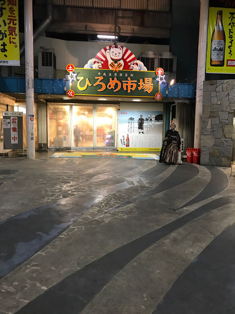 市場入り口