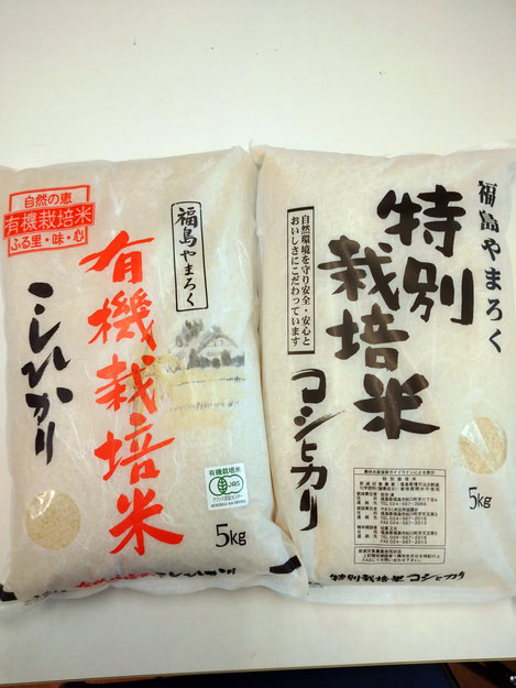 有機栽培コシヒカリと特別栽培コシヒカリが福島市ふるさと納税の返礼品 