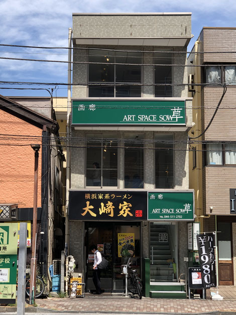 川崎のうちわ展開催ギャラリー