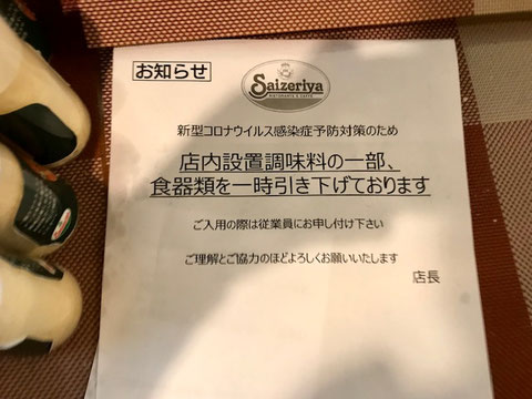 ☆大変な気苦労ですね。