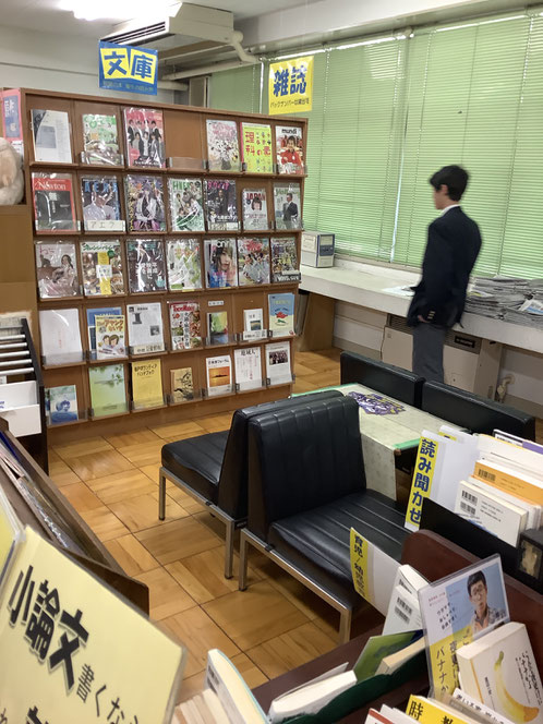 かまなび
