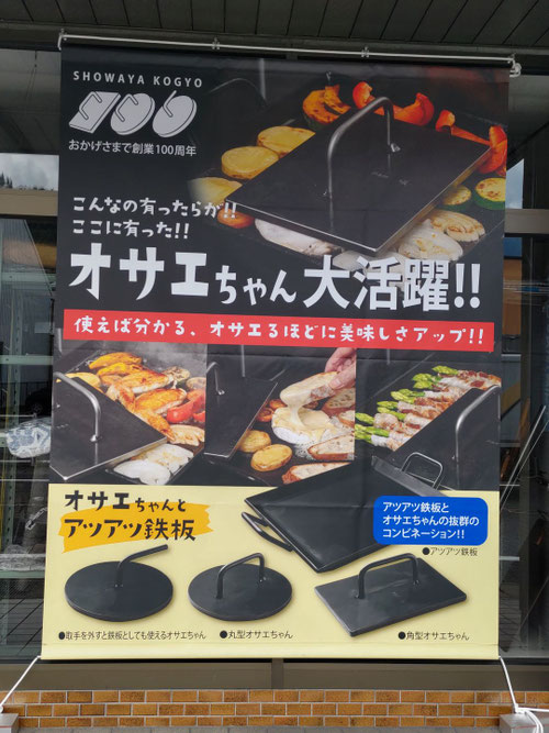 ペレットグリルヒーターきりんさんデビュー - 業務用鉄板 BBQ鉄板の
