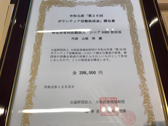 ☆8月の暑いさなか図書館にこもって提案書を作成したので正直うれしい。