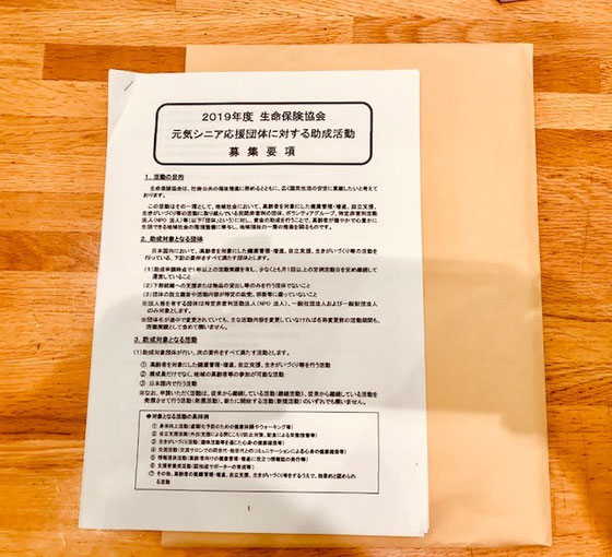☆8月15日 三軒茶屋キャロットタワー3階生活工房フリースペースにて封入作業。