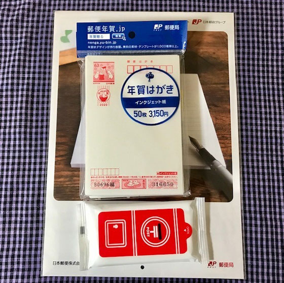☆おまけがウエットティッシュとミニカレンダー。今年は値上がりして@63円。