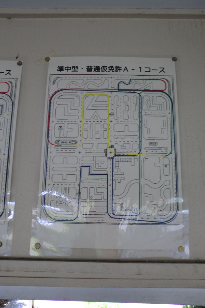 技能試験待合室に掲示されているコース図