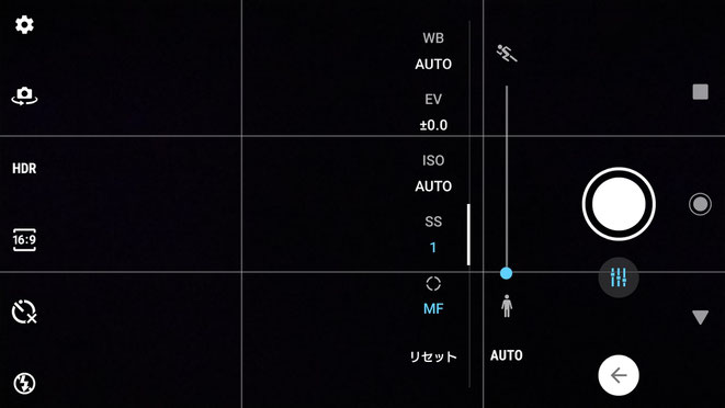 XPERIA XZ1 カメラ