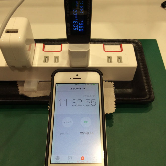 iPhone充電時間計測