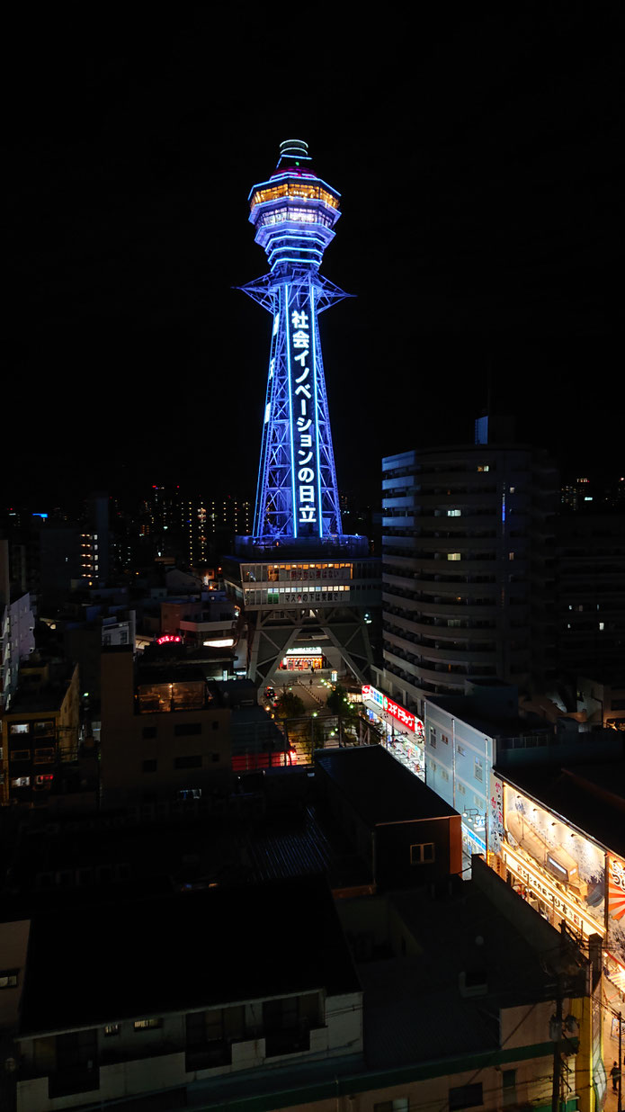 大阪　陸送
