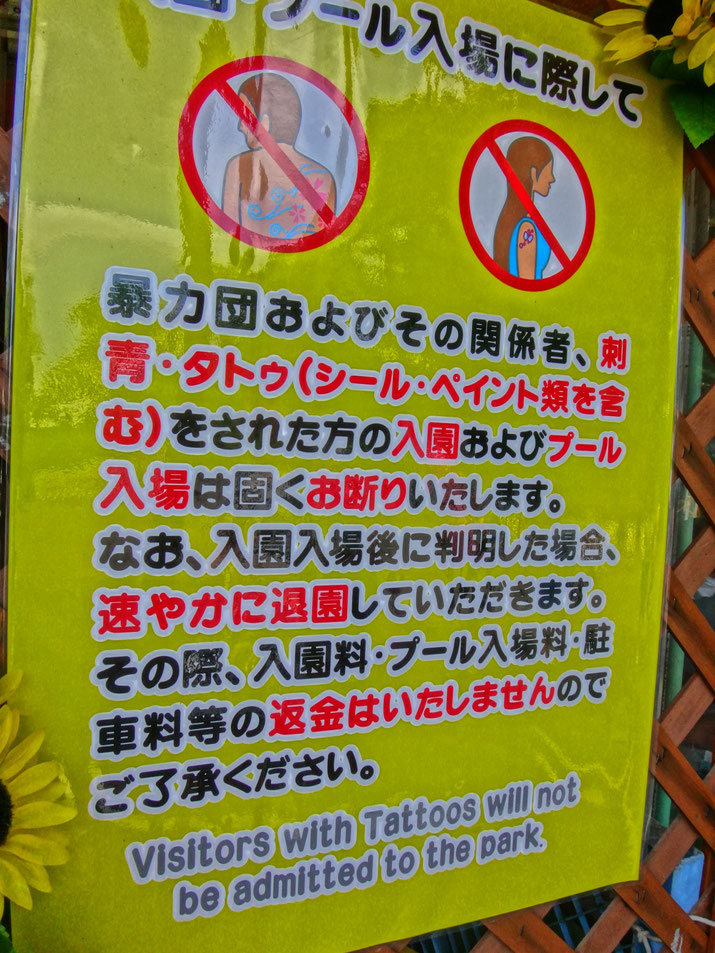 no tattoo sign in japan at swimming pool, public bath