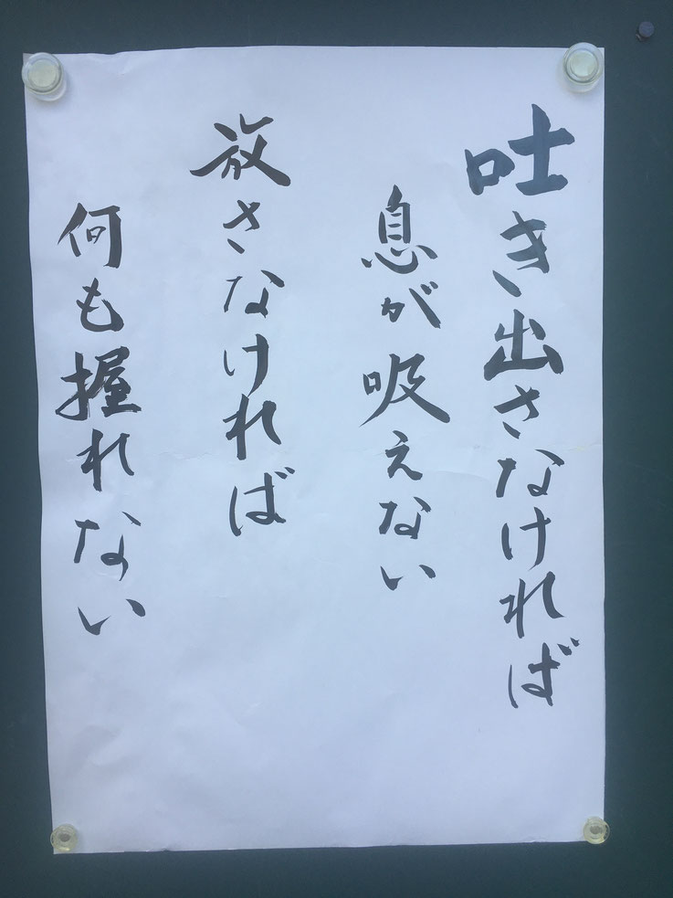 に ある 意味 余り 察する 察するって？察する能力の高い人の特徴と察する力の磨き方