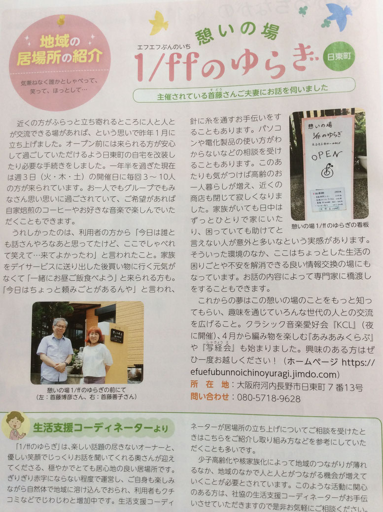 1 Ffのゆらぎ Efuefubunnoichinoyuragi ページ 1 Ffのゆらぎ Efuefubunnoichinoyuragi ページ
