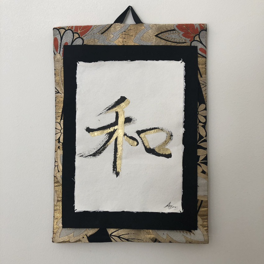 Japanese Calligraphy Art by Azumi Uchitani