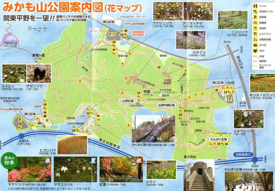 写真と雑記 Ken Tectec ページ 写真と雑記 Ken Tectec ページ