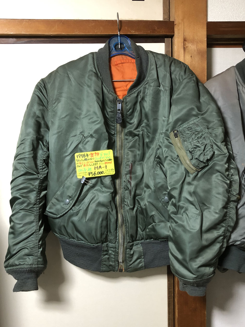 米軍海軍本物本革G-1フライトジャケット46サイズ希少品 ほころびる 米軍海軍本物本革G-1フライトジャケット46サイズ希少品 ほころびる