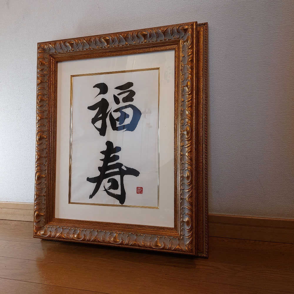 【祝福を舞い込み空間に華やぎをまとう】