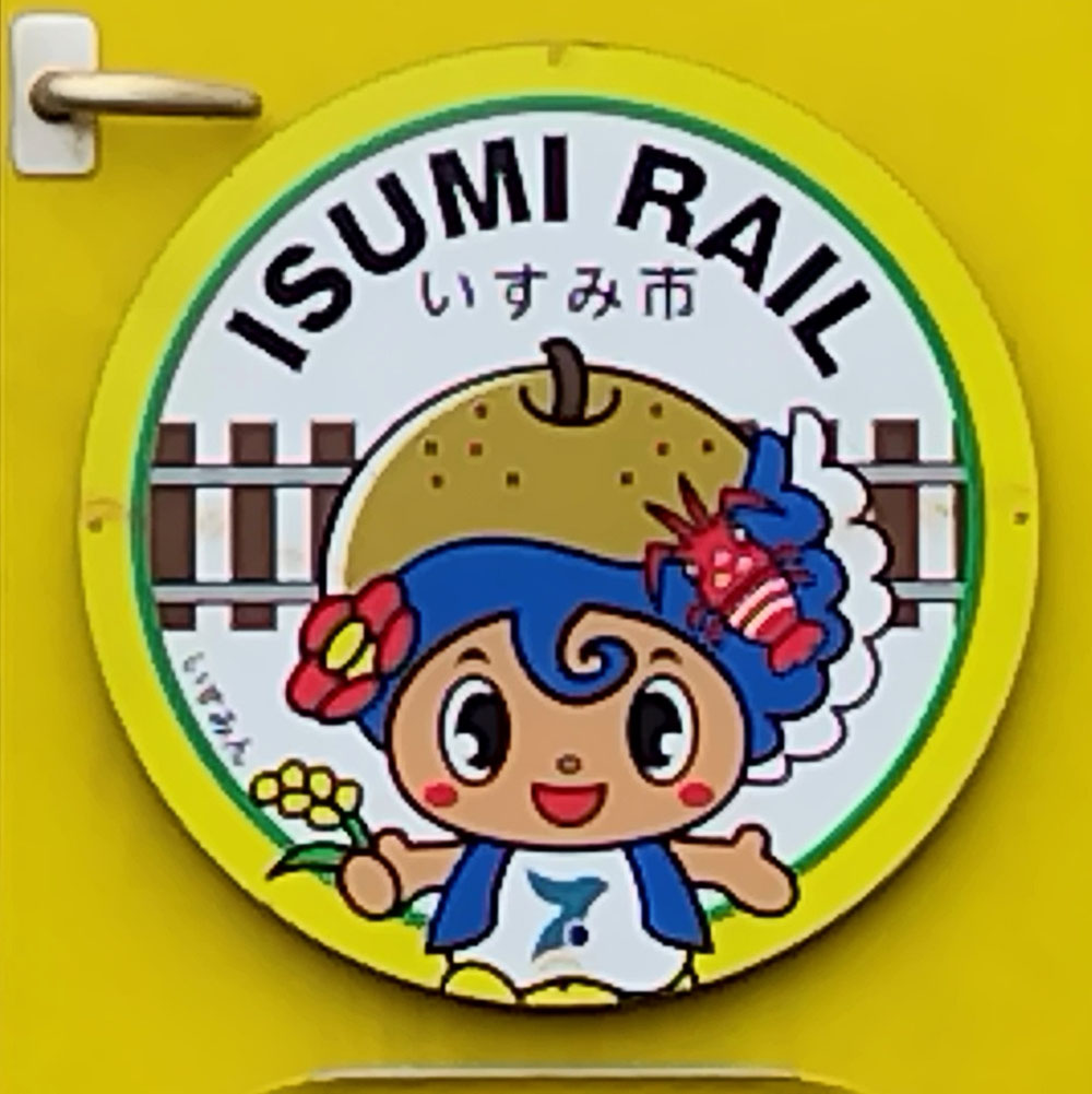 ideumiyuki ページ！