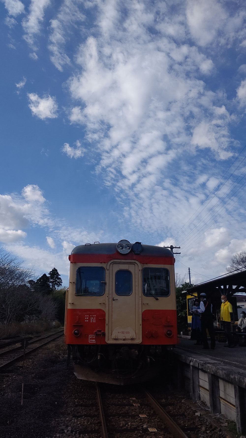 なんて言う雲？