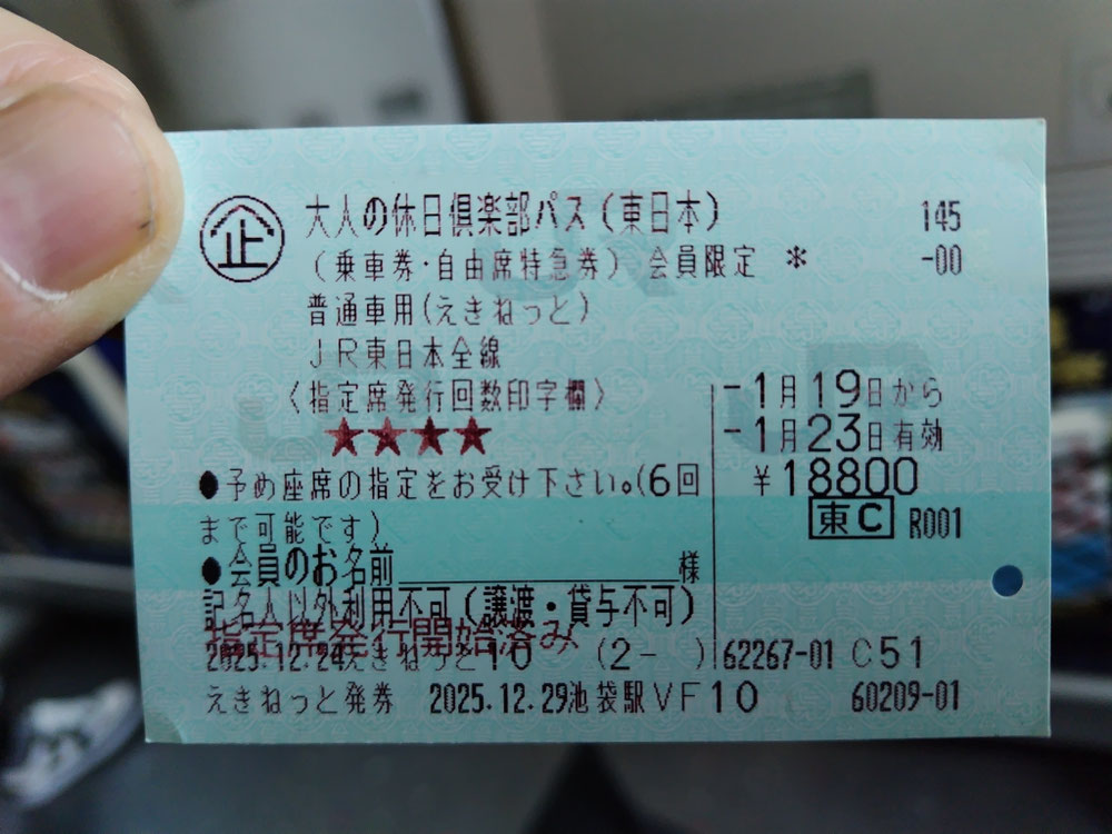 最大限使う予定