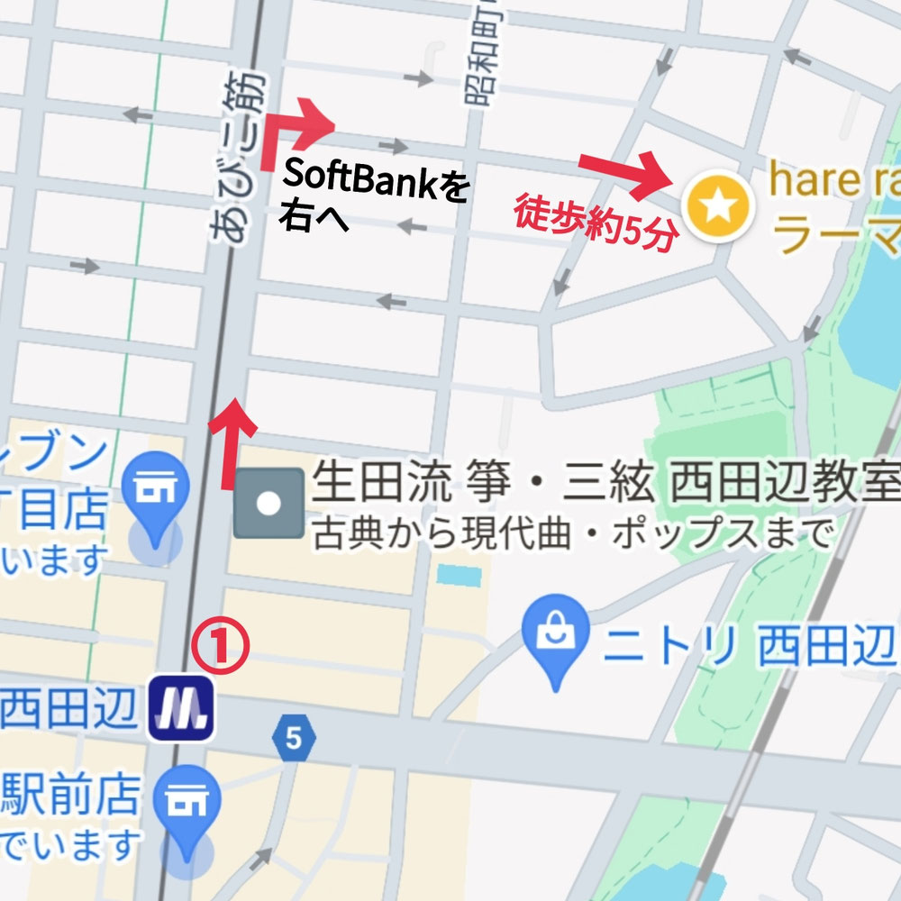メトロ御堂筋線 西田辺駅① 徒歩約5分