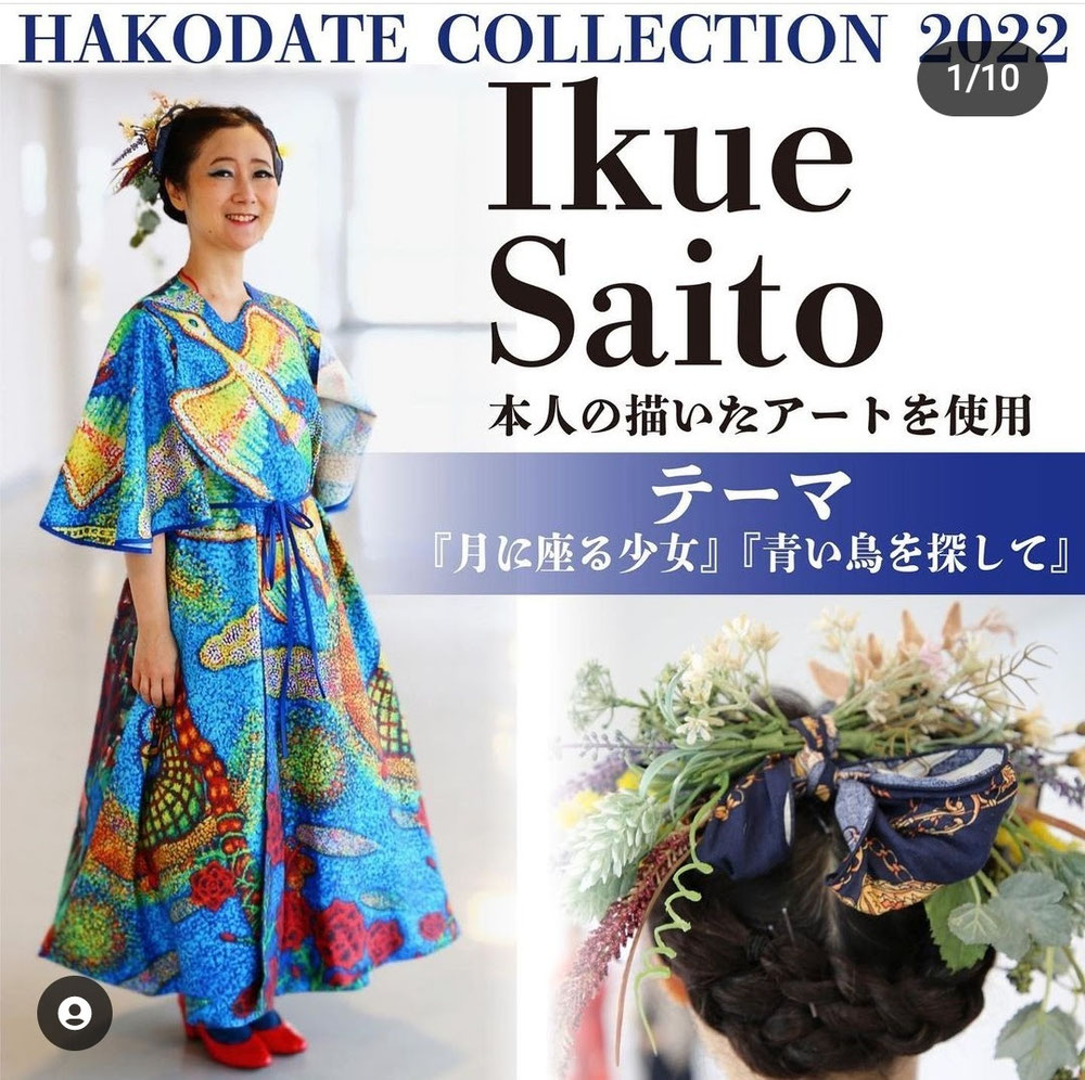 点描画　齋藤郁恵　作画「ブルーフェアリー」ヒーリングアート 齋藤郁恵 点描とアールブリュットの世界 - 齋藤郁恵 点描とアール