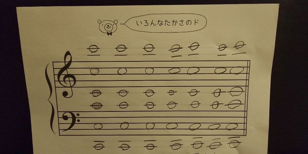ふせやあさみ先生のドリル