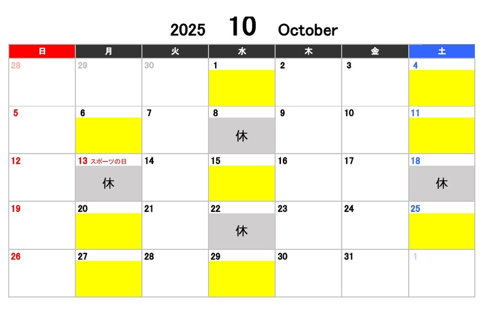 🟨→レッスン日　10月レッスンスケジュール