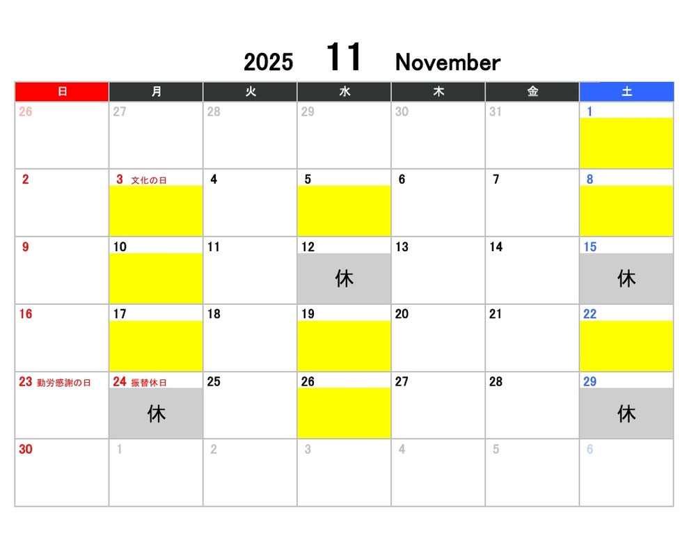 🟨→レッスン日　11月レッスンスケジュール