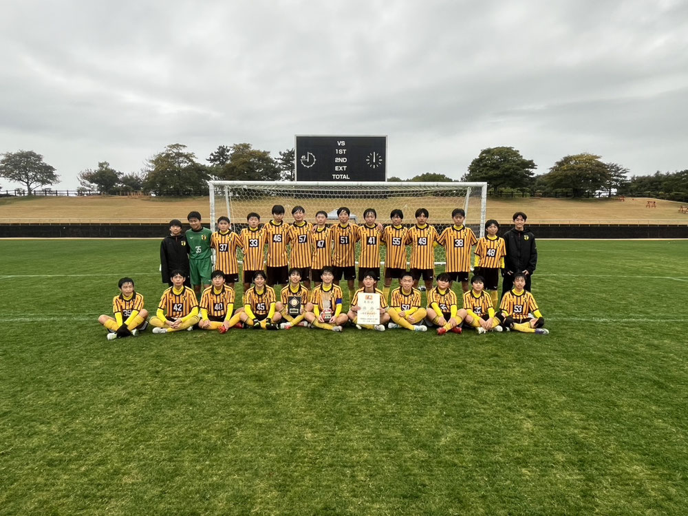 2025.12.21  U14新人戦静岡県大会　優勝