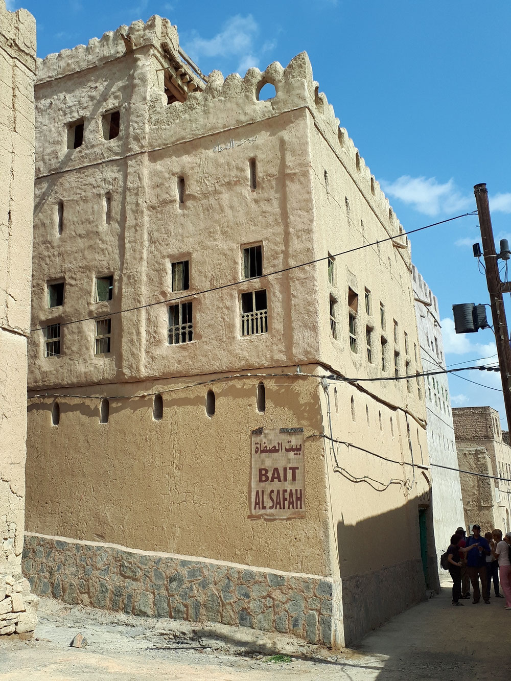 Museumshaus in Al-Hamra