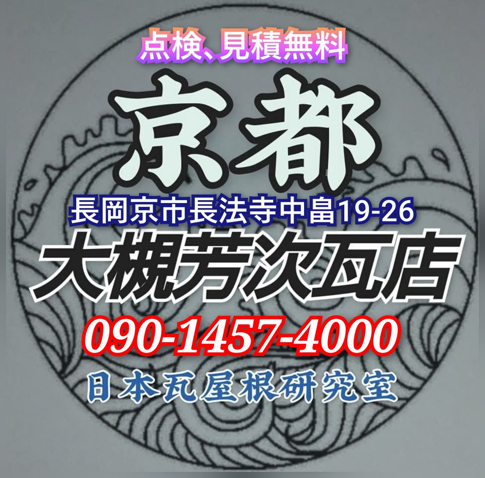 otukiyoshitugukawaraten ページ！