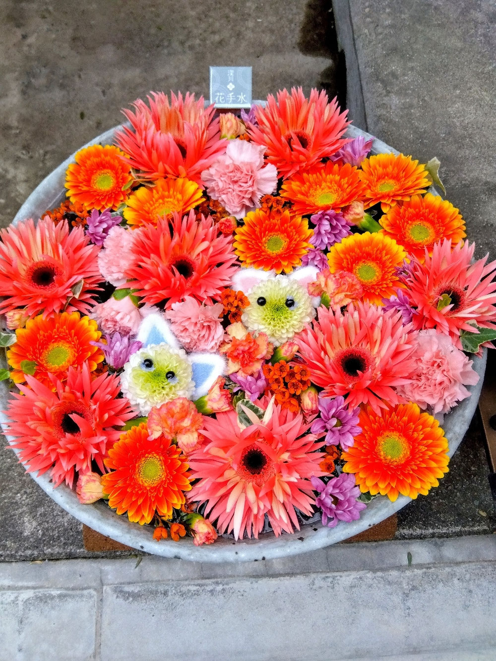 今回の花手水