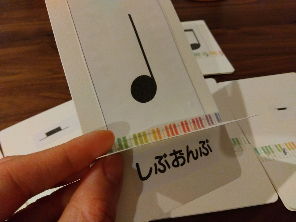 めくると音符の名前も…♡