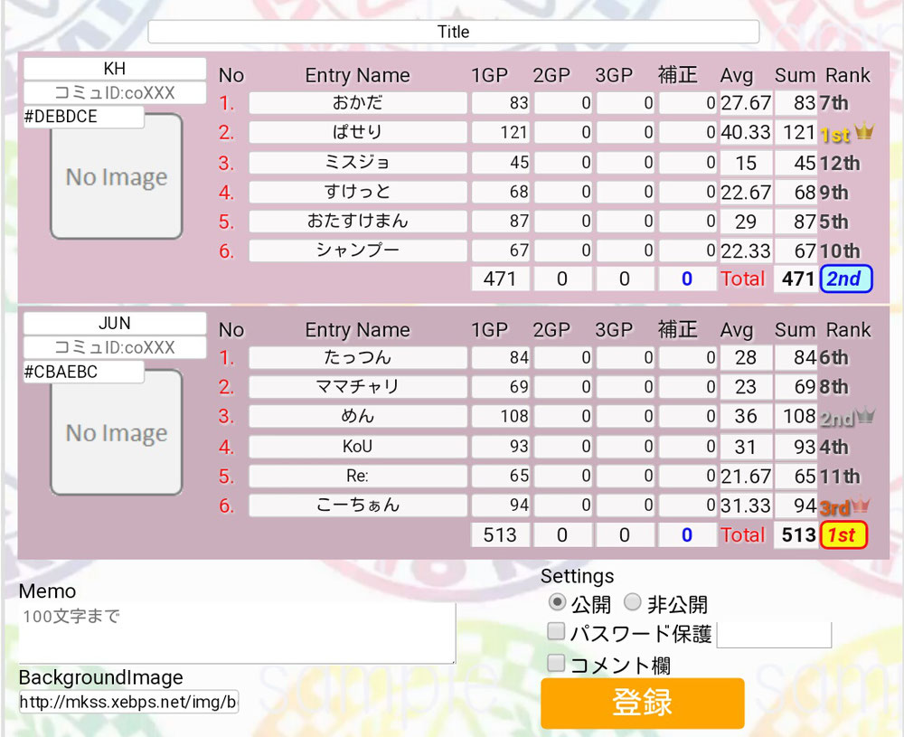 2/5 vs JUN 471-513