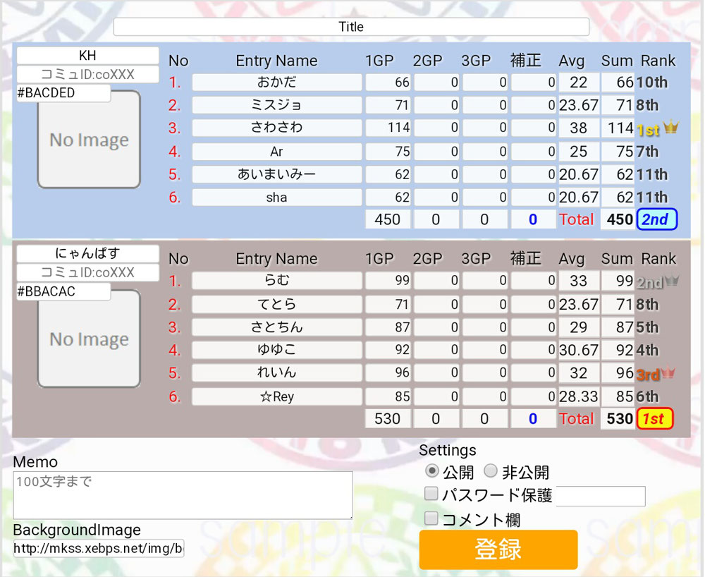 3/4 vs にゃんぱす 450-530