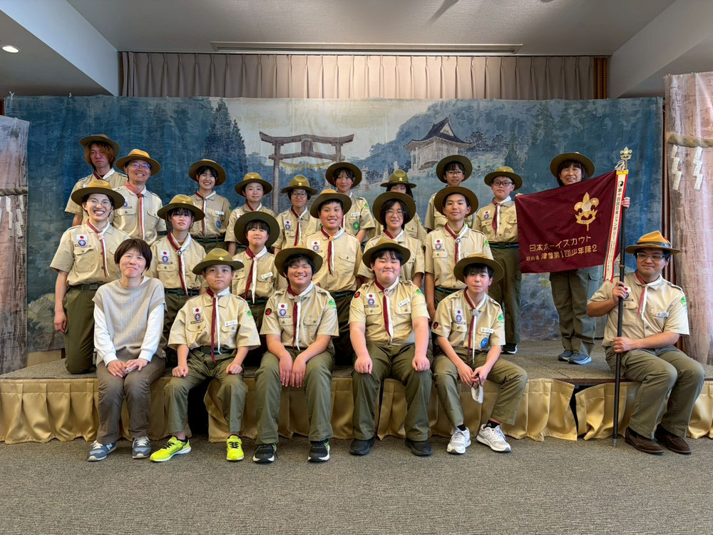 小学6年生から中学３年生　　　　　　　　　　　　　　　ボーイ隊