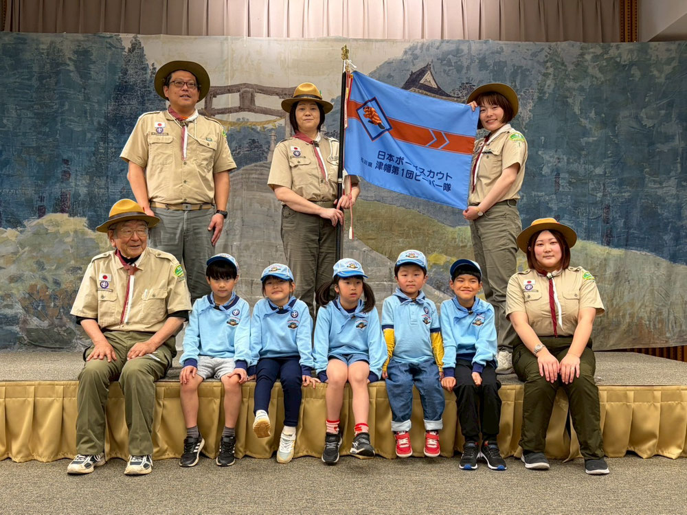 小学１年生から２年生　　　　　　　　　　　　　ビーバー隊