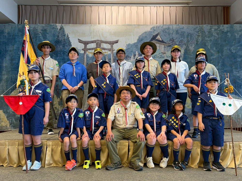小学３年生から５年生　　　　　　　　　　　　　　カブ隊