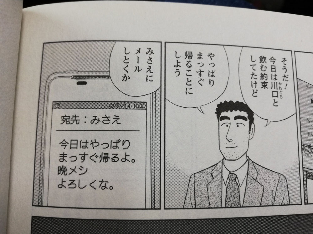 Gw明けの最初の月曜日 Yabeyatu ページ Gw明けの最初の月曜日 Yabeyatu ページ