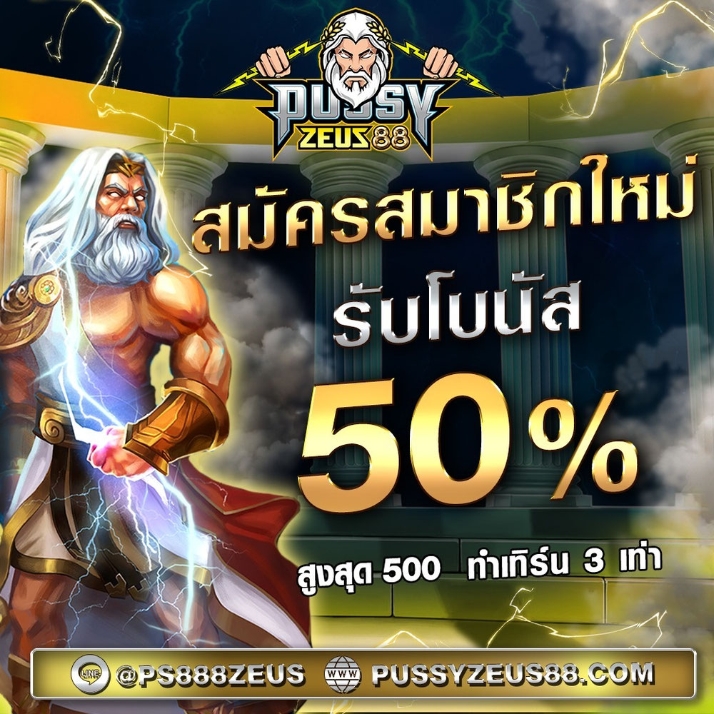 📌ถอนสูงสุด 10,000