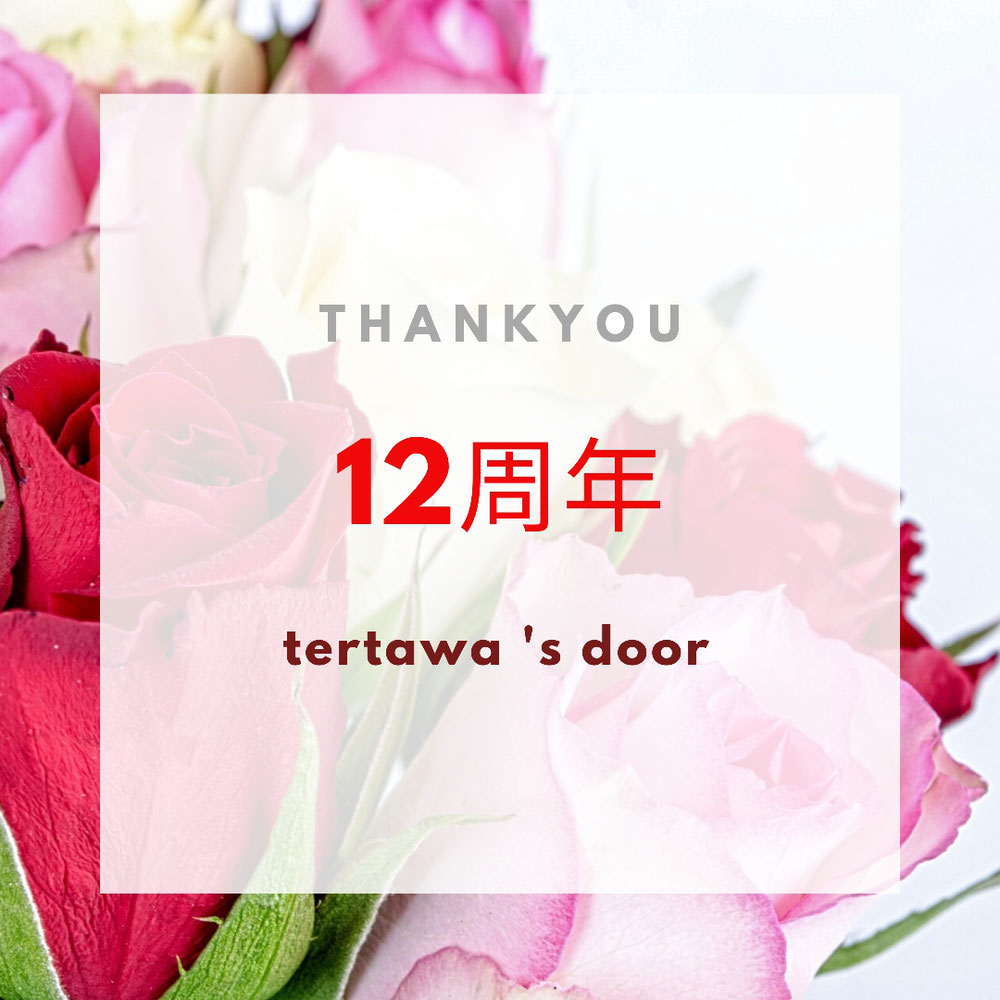 12周年記念 袋井エステ 小顔エステ