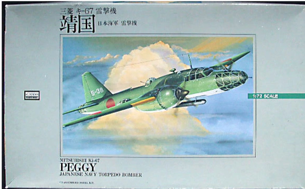 53022 Mitsubishi Ki-67 Peggy Torpedo Bomber
