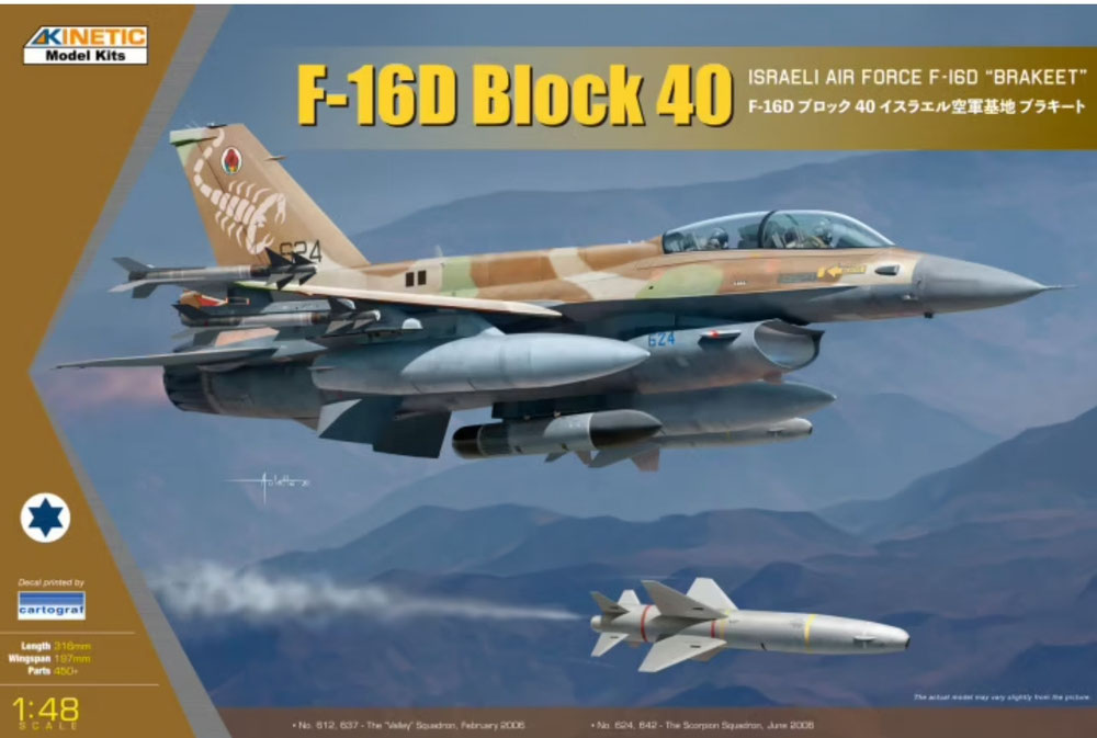 K48130 (voorraad) - scale 1/48 - release 2021 - first release 2008. F-16D Barak, IAF, 109"Scorpion" SQ, Israël Februari 2006   