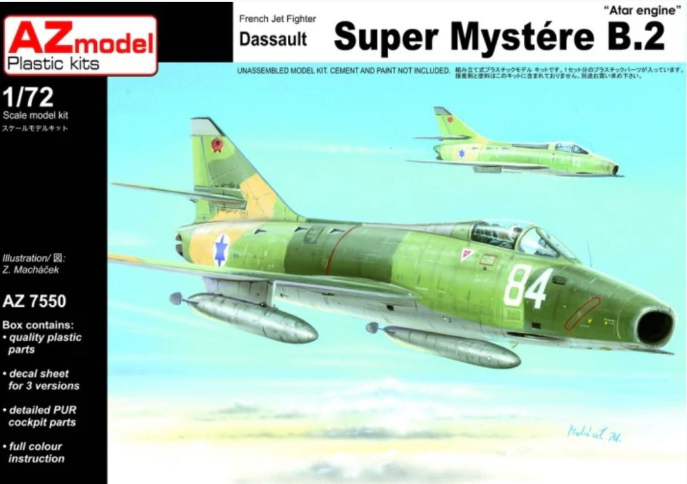 AZ7550 Dassault Super Mystére B.2 105 Sqn