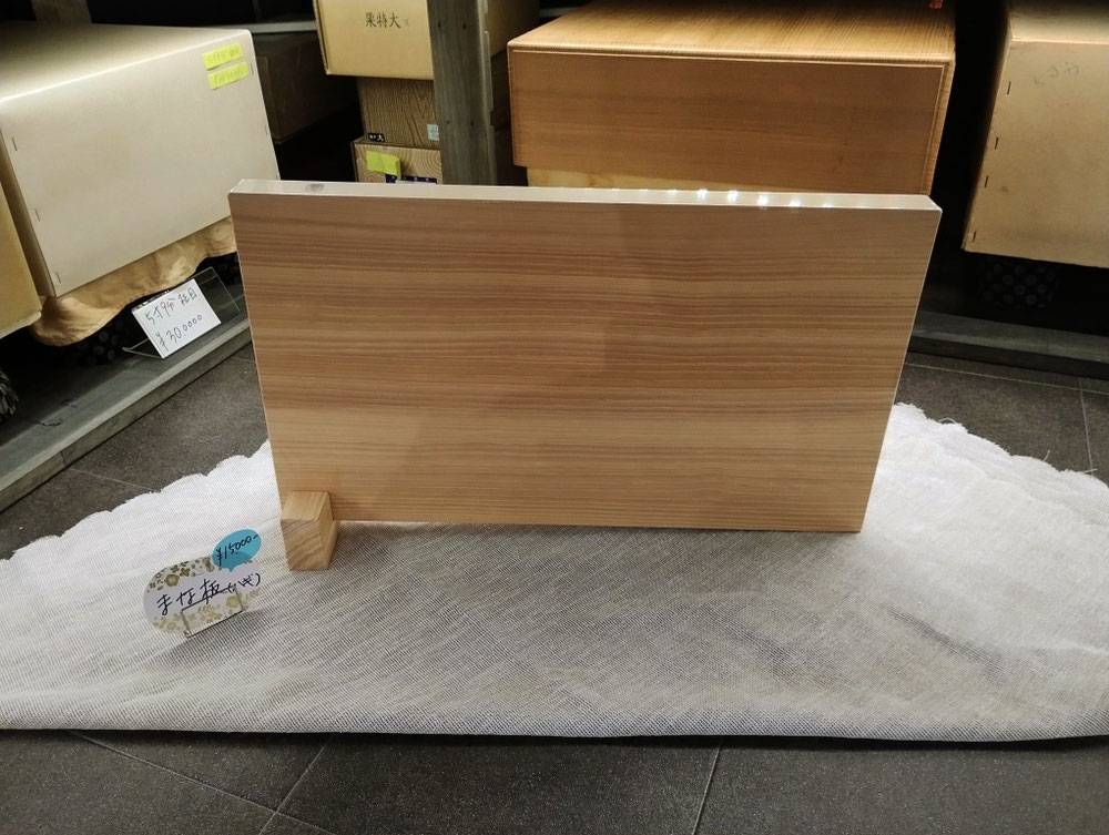 日本産榧のまな板450x270x30