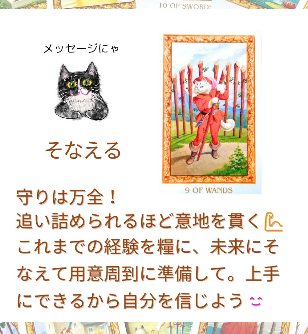 全体へのお知らせカード