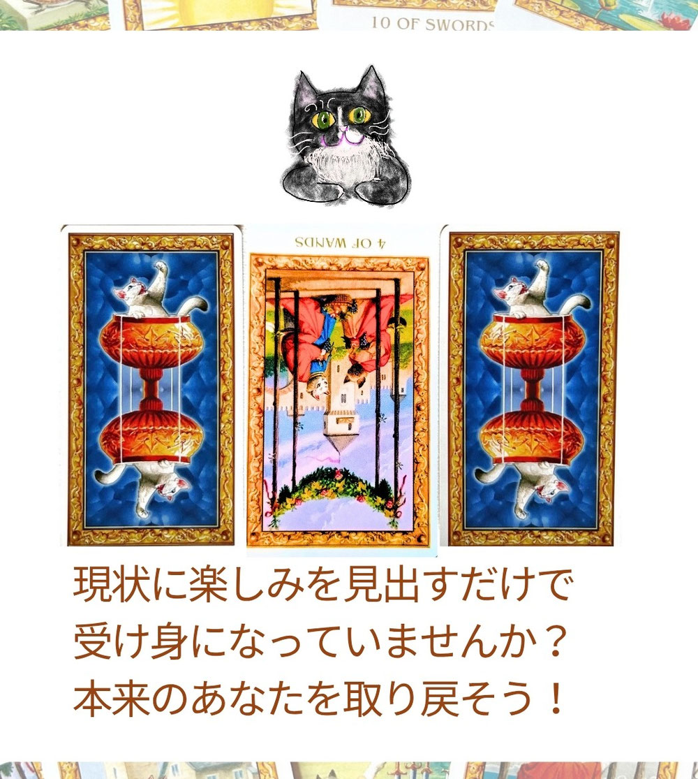 二枚目を選んだ方へのメッセージ