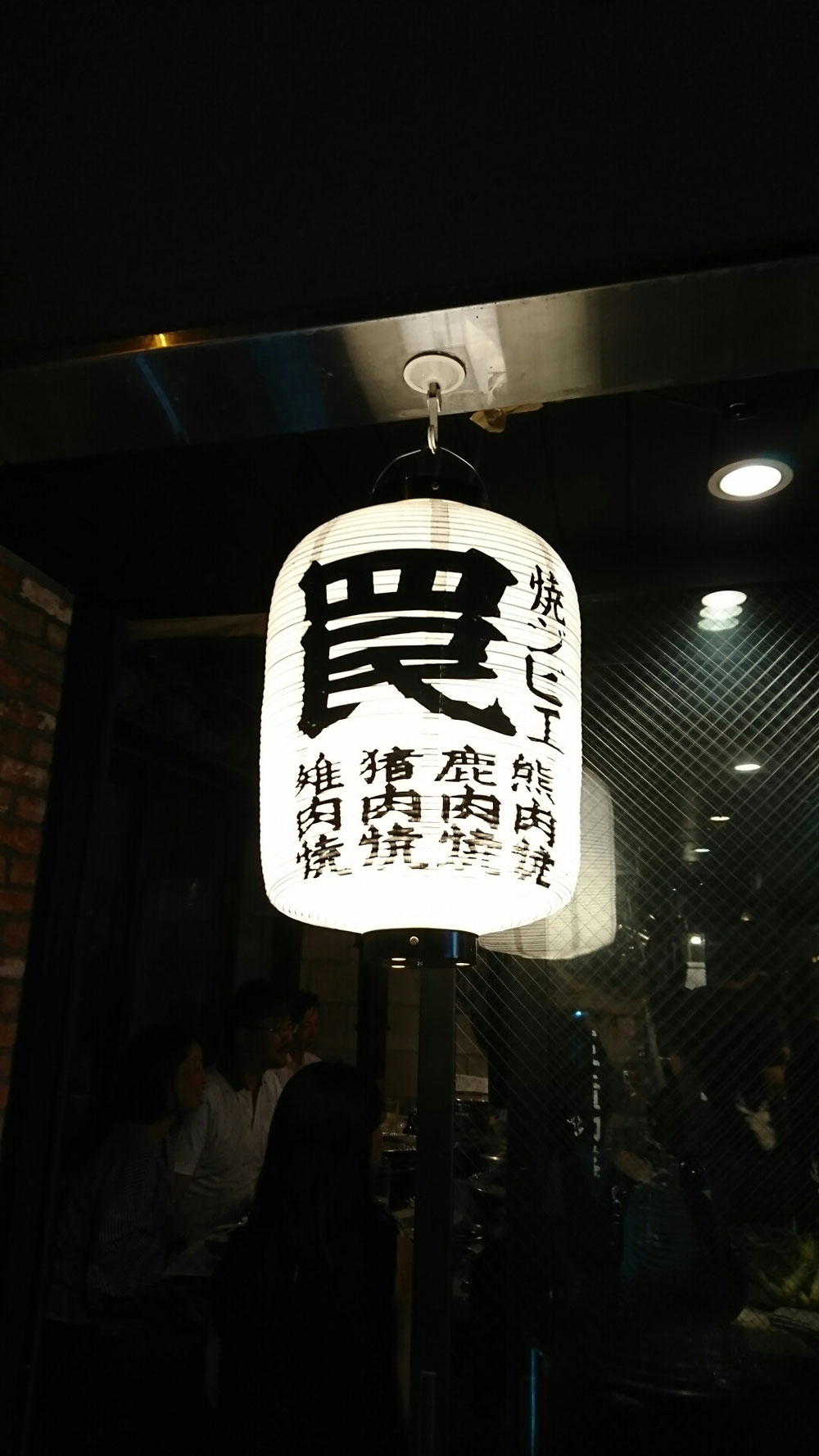 お客様から教えていただいた人気店です