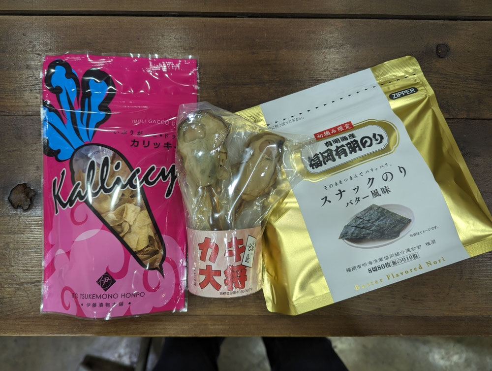 おつまみセット