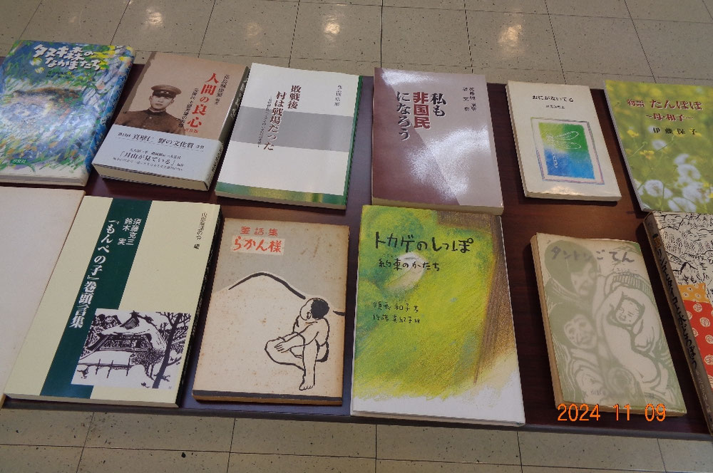 展示の本